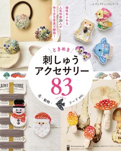Handicrafts/Crafts Book Flower Animals