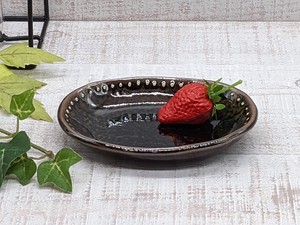 小皿 小付 和陶器 和モダン /楕円小皿　アメ釉