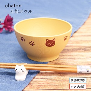【chaton万能ボウル（レンジ・食洗器対応）】お椀 猫 ねこ ねこ雑貨 日本製 動物［猫グッズ］