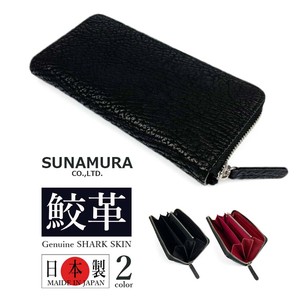 Long Wallet Round Fastener Genuine Leather M 2-colors Made in Japan
