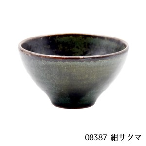 【特価品】陶器単品■プチボウル 紺サツマ