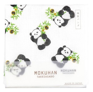 Dishcloth Kaya-cloth Panda