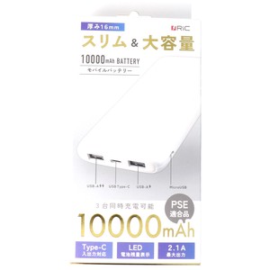 【アウトレット】RiC モバイルバッテリー 10000 ホワイト MB0006