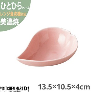 美濃焼 ひとひら 小鉢 13.5×10.5×4cm ピンク 約105g 小田陶器
