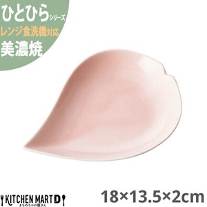 Mino ware Small Plate Pink 18 x 13.5 x 2cm