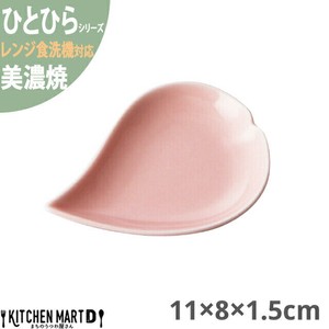 美濃焼 ひとひら 豆皿 11×8×1.5cm ピンク 約55g 小田陶器