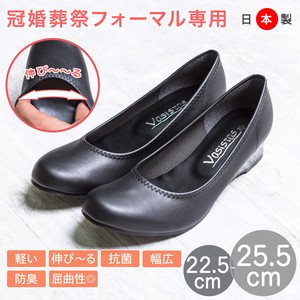【即納】のびるウェッジソール パンプス 外反母趾対策 日本製  /レディースシューズ 婦人靴