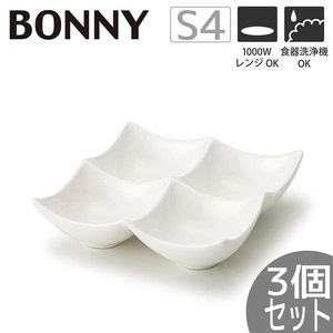 【3個セット】TAMAKI 白いお皿 ボニープレート S4 おしゃれ 食器 北欧 業務用 シンプル