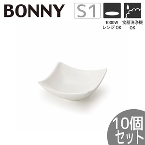 【10個セット】TAMAKI 白いお皿 ボニープレート S1 おしゃれ 食器 北欧 業務用 シンプル