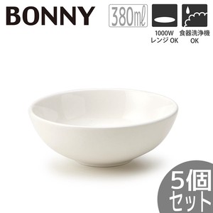 【5個セット】TAMAKI 白いお皿 ボニー ボウル14 おしゃれ 食器 北欧 業務用 シンプル