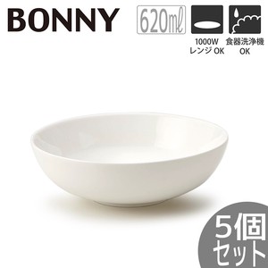 【5個セット】TAMAKI 白いお皿 ボニー ボウル16 おしゃれ 食器 北欧 業務用 シンプル