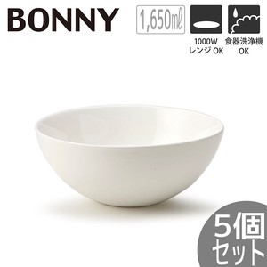 【5個セット】TAMAKI 白いお皿 ボニー サラダボウル おしゃれ 食器 北欧 業務用 シンプル