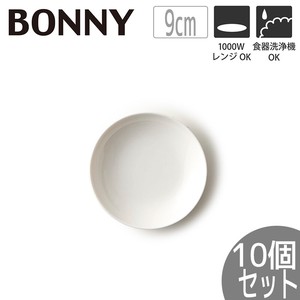 【10個セット】TAMAKI 白いお皿 ボニー プレート9 おしゃれ 食器 北欧 業務用 シンプル
