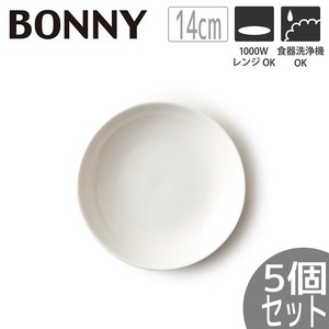 【5個セット】TAMAKI 白いお皿 ボニー プレート14 おしゃれ 食器 北欧 業務用 シンプル