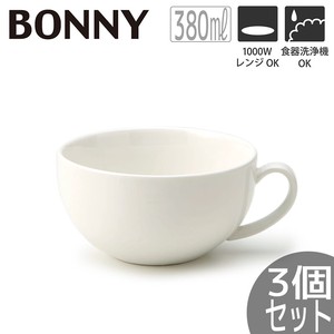【3個セット】TAMAKI 白いお皿 ボニー スープカップ おしゃれ 食器 北欧 業務用 シンプル