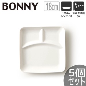 【5個セット】TAMAKI 白いお皿 ボニー スクエアランチプレート18 おしゃれ 食器 北欧 業務用 シンプル