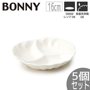 【5個セット】TAMAKI 白いお皿 ボニー パーティションボウル16 おしゃれ 食器 北欧 業務用 シンプル