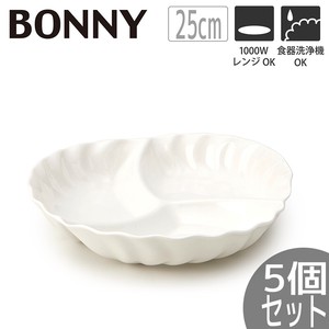 【3個セット】TAMAKI 白いお皿 ボニー パーティションボウル25 おしゃれ 食器 北欧 業務用 シンプル