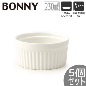 【5個セット】TAMAKI 白いお皿 ボニー ココット9 おしゃれ 食器 磁器 北欧 業務用 シンプル