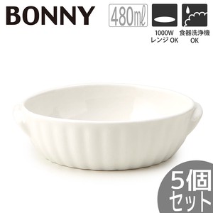 【5個セット】TAMAKI 白いお皿 ボニー ラウンドグラタン16 おしゃれ 食器 北欧 業務用 シンプル