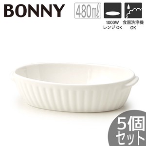 【5個セット】TAMAKI 白いお皿 ボニー オーバルグラタン18 おしゃれ 食器 北欧 業務用 シンプル