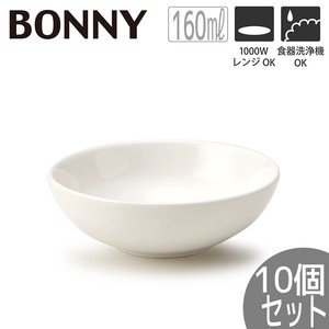 【10個セット】TAMAKI 白いお皿 ボニー ボウル10 おしゃれ 食器 北欧 業務用 シンプル