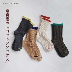 コットンソックス　　/綿　靴下　奈良　日本製