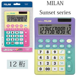 MILAN 【サンセット シリーズ】 電卓 12桁【全2色】（スペイン・輸入・文房具）