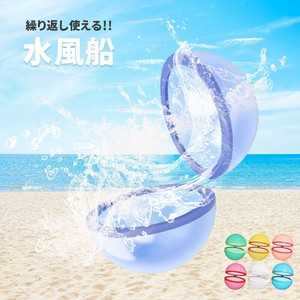 Water Play Item Summer Kids Toy Set of 3