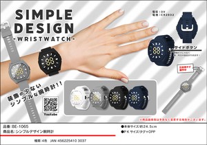 シンプルデザイン腕時計
