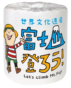 富士山登ろう！1ロール