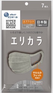 ハイパーブロックマスク　エリカラ　グレー7枚　ふつうサイズ 【 マスク 】