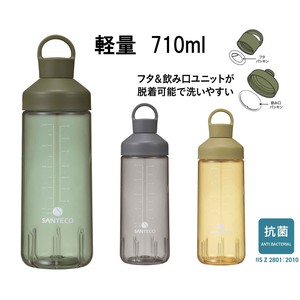 水筒 ボトル 抗菌 710m オーシャンビバレッジ　　CBジャパン