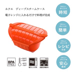 CB Japan Heating Container/Steamer Kitchen Silicon