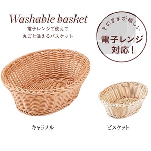 CB Japan Tray Kitchen Basket