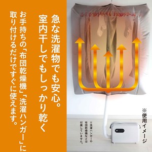 乾燥器 衣類乾燥カバー ランドリー用品 CBジャパン