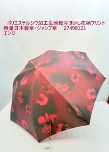 通年新作）雨傘・長傘ー婦人　ポリエステルシワ加工生地転写ぼかし花柄プリント軽量日本製傘・ジャンプ傘