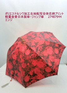 通年新作）雨傘・長傘ー婦人　ポリエステルシワ加工生地転写全体花柄プリント軽量金骨日本製傘・ジャンプ傘