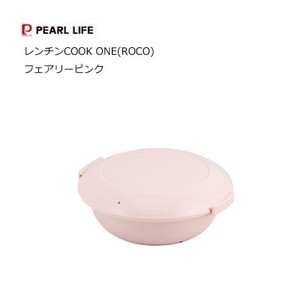 Heating Container/Steamer Pink Fairy