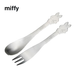 Cutlery Miffy Set