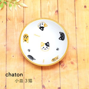 【chaton 小皿 3猫】器 陶器 皿 猫 ねこ雑貨 日本製 動物 ［猫グッズ］