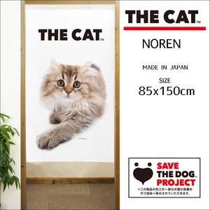 【受注生産のれん】THE_CAT ペルシャ ブラウンタビー  幅85×丈150cm【日本製】THE_DOG