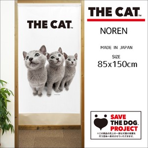【受注生産のれん】THE_CAT ロシアンブルー3匹 幅85×丈150cm【日本製】THE_DOG