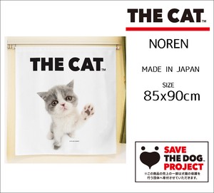 【受注生産のれん】THE_CAT エキゾチックショートヘア 幅85×丈90cm【日本製】THE_DOG