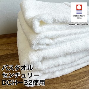 Hand Towel Imabari Towel Bath Towel Century
