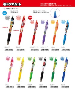 Gel Pen Snack Market - Mini Toaster Sticky Note Retractable sakamoto Color Ballpoint Pen