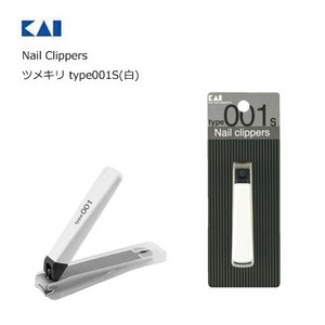 Nail Clipper/File Kai White Nail Clipper