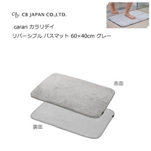 CB Japan Bath Mat Gray carari 60 x 40cm