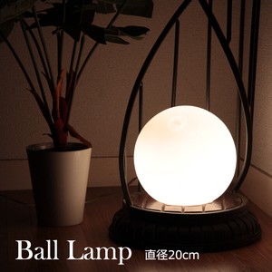 【直送可】ボール型ランプ　20（LED?E26W40）