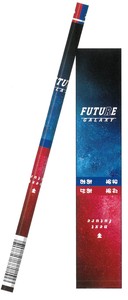 かきかた鉛筆赤青　FUTURE GALAXY　208912